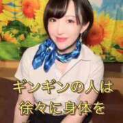 ヒメ日記 2026/03/08 18:12 投稿 ひまわり　ゆり お姉京都