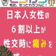 ヒメ日記 2026/03/08 23:12 投稿 ひまわり　ゆり お姉京都
