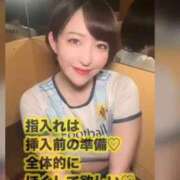 ヒメ日記 2026/03/12 15:12 投稿 ひまわり　ゆり お姉京都