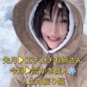 ヒメ日記 2026/03/19 18:12 投稿 ひまわり　ゆり お姉京都