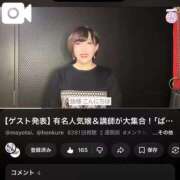 ヒメ日記 2026/03/22 18:12 投稿 ひまわり　ゆり お姉京都