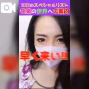 ヒメ日記 2026/03/28 18:12 投稿 ひまわり　ゆり お姉京都