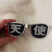 ヒメ日記 2026/04/06 07:17 投稿 ひまわり　ゆり お姉京都