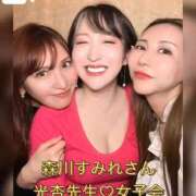 ヒメ日記 2026/04/07 12:12 投稿 ひまわり　ゆり お姉京都