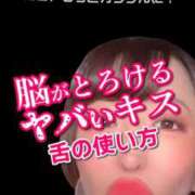 ヒメ日記 2026/04/14 20:17 投稿 ひまわり　ゆり お姉京都