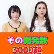 ヒメ日記 2026/05/02 21:33 投稿 ひまわり　ゆり お姉京都