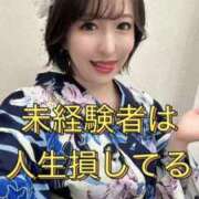ヒメ日記 2026/05/23 21:33 投稿 ひまわり　ゆり お姉京都
