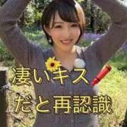 ヒメ日記 2026/05/26 20:32 投稿 ひまわり　ゆり お姉京都
