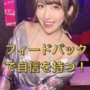 ヒメ日記 2026/05/29 21:02 投稿 ひまわり　ゆり お姉京都