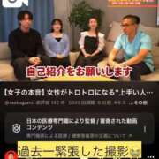 ヒメ日記 2026/08/08 12:05 投稿 ひまわり　ゆり お姉京都
