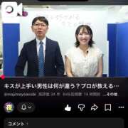 ヒメ日記 2026/08/09 15:04 投稿 ひまわり　ゆり お姉京都