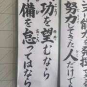ヒメ日記 2026/08/14 12:04 投稿 ひまわり　ゆり お姉京都