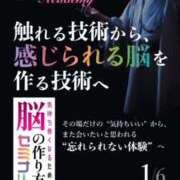 ヒメ日記 2026/08/20 12:03 投稿 ひまわり　ゆり お姉京都