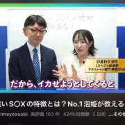 ヒメ日記 2026/08/21 12:19 投稿 ひまわり　ゆり お姉京都