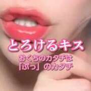 ヒメ日記 2026/09/04 19:02 投稿 ひまわり　ゆり お姉京都