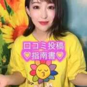 ヒメ日記 2026/10/03 19:22 投稿 ひまわり　ゆり お姉京都