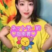 ヒメ日記 2026/10/06 22:22 投稿 ひまわり　ゆり お姉京都