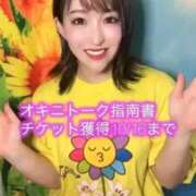 ヒメ日記 2026/10/11 16:52 投稿 ひまわり　ゆり お姉京都