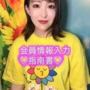 ヒメ日記 2026/10/12 19:22 投稿 ひまわり　ゆり お姉京都