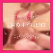 ヒメ日記 2024/05/30 12:26 投稿 ひすい カワサキEROTIC（ソープランド）