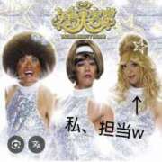 ヒメ日記 2025/09/25 12:58 投稿 メイ ミ・アモーレ