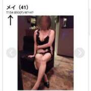 ヒメ日記 2025/10/09 12:00 投稿 メイ ミ・アモーレ