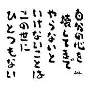 ヒメ日記 2025/12/06 10:30 投稿 メイ ミ・アモーレ