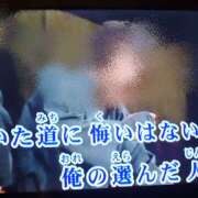 メイ 自分の人生…悔い…だらけ。 ミ・アモーレ