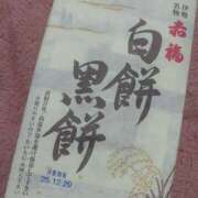 ヒメ日記 2025/12/29 10:26 投稿 メイ ミ・アモーレ