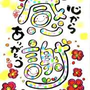 ヒメ日記 2025/12/31 19:24 投稿 メイ ミ・アモーレ