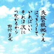 ヒメ日記 2026/01/24 10:10 投稿 メイ ミ・アモーレ