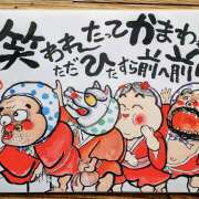 ヒメ日記 2026/02/06 10:30 投稿 メイ ミ・アモーレ