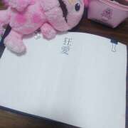 ヒメ日記 2026/02/12 10:22 投稿 メイ ミ・アモーレ