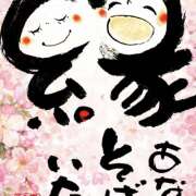 ヒメ日記 2026/02/28 10:28 投稿 メイ ミ・アモーレ