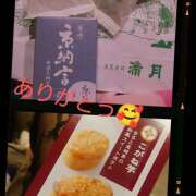 ヒメ日記 2026/03/12 10:26 投稿 メイ ミ・アモーレ