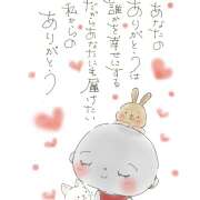 ヒメ日記 2026/04/11 10:22 投稿 メイ ミ・アモーレ