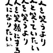ヒメ日記 2026/05/09 10:12 投稿 メイ ミ・アモーレ