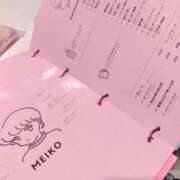 鈴木はな 出勤🎀 手コキ研修塾