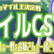 ヒメ日記 2024/11/15 20:23 投稿 佳乃（よしの） ニューグランド