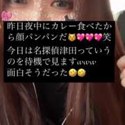 ヒメ日記 2024/12/20 16:46 投稿 フウカ マテリアル