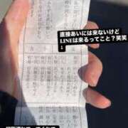 ヒメ日記 2025/01/01 12:16 投稿 フウカ マテリアル