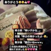 ヒメ日記 2025/01/01 18:46 投稿 フウカ マテリアル