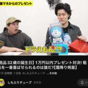 ヒメ日記 2025/01/08 18:46 投稿 フウカ マテリアル