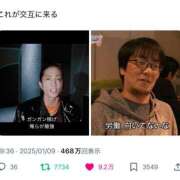 ヒメ日記 2025/01/13 11:46 投稿 フウカ マテリアル