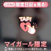 ヒメ日記 2025/01/16 22:46 投稿 フウカ マテリアル