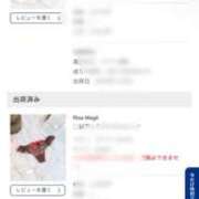 ヒメ日記 2025/01/31 13:16 投稿 フウカ マテリアル