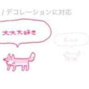 ヒメ日記 2025/02/05 00:31 投稿 フウカ マテリアル