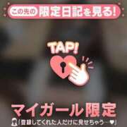 ヒメ日記 2025/03/06 19:46 投稿 フウカ マテリアル