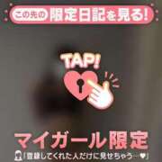 ヒメ日記 2025/03/07 07:01 投稿 フウカ マテリアル