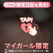 ヒメ日記 2025/03/08 16:31 投稿 フウカ マテリアル